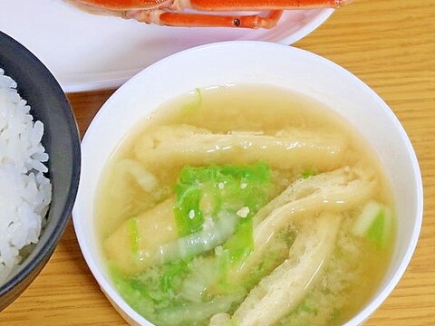 白菜と油揚げのお味噌汁★減塩・低カリウム志向